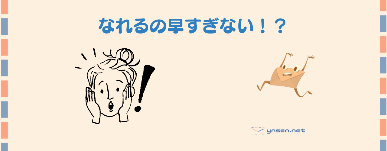 【子育てパパ日記】慣れるのはやすぎない？#1歳3ヶ月8日